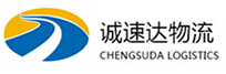 温州到徽县物流公司